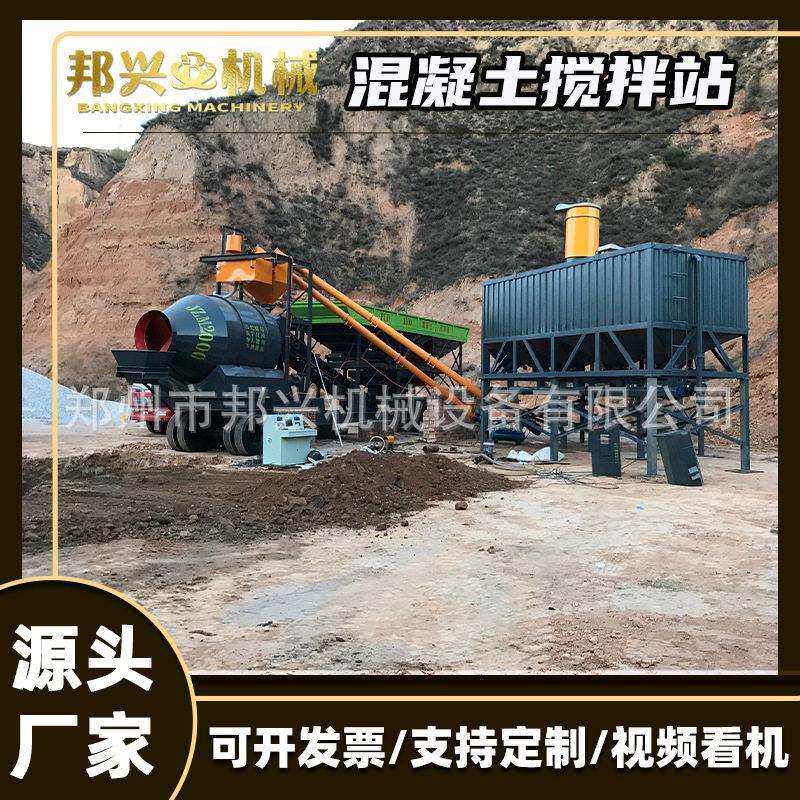 混凝土滚筒移动式搅拌站全自动免基础多仓搅拌站2方移动式搅拌站