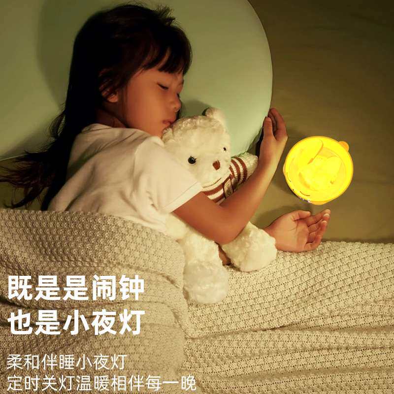 2024新款羞羞兔拍拍小夜灯闹钟卧室床头喂奶灯睡眠夜灯护眼时钟