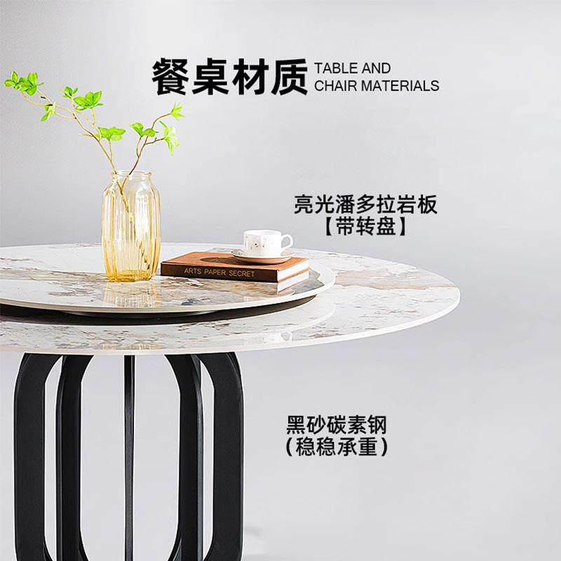 意式哑光岩板餐桌椅组合家用现代简约轻奢长方形圆饭桌带转盘餐桌