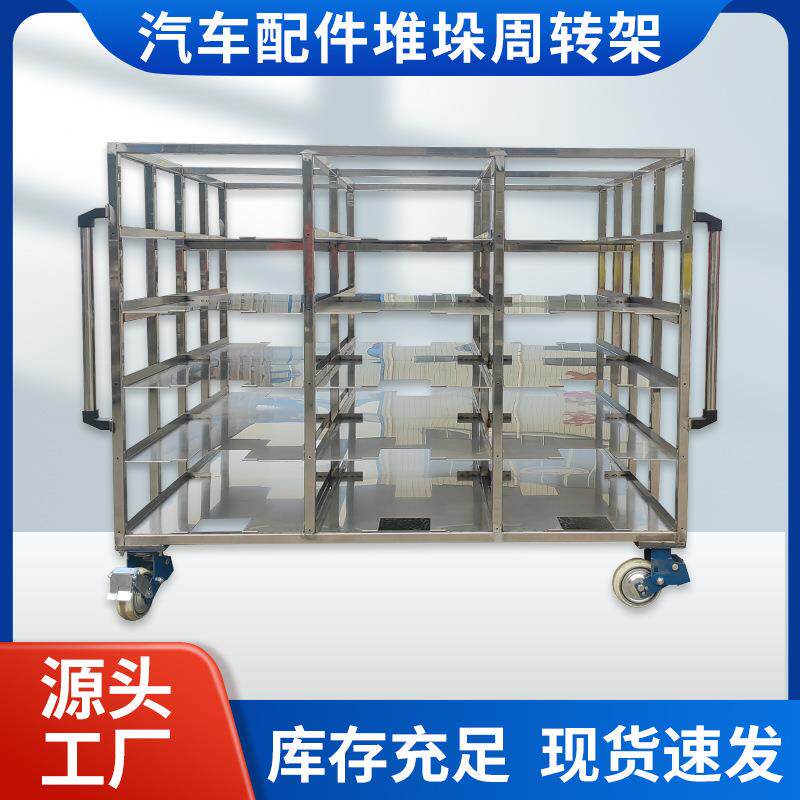 防静电不锈钢千层架车食品厂净化无尘车间置物物料周转台车料架车