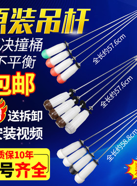 适用三洋洗衣机平衡吊杆减震器==