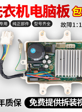 美的小天鹅驱动板免费试用30天