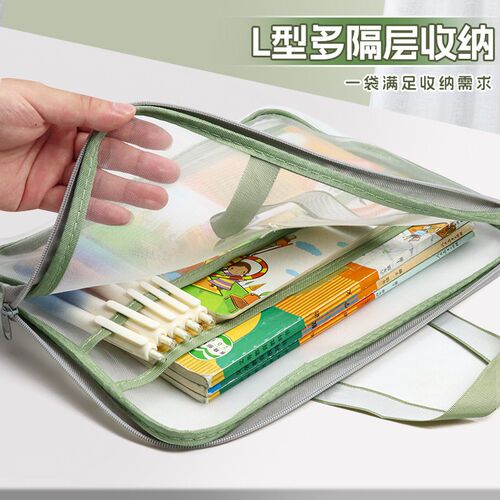 A3大开口手提L型文件袋多隔层公文包拉链式网袋简约透明大容量网