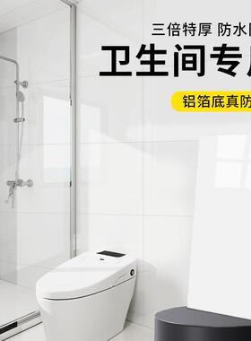 卫生间瓷砖贴纸浴室防防粘潮自瓷砖水墙面贴翻新仿遮丑神厨房仿瓷
