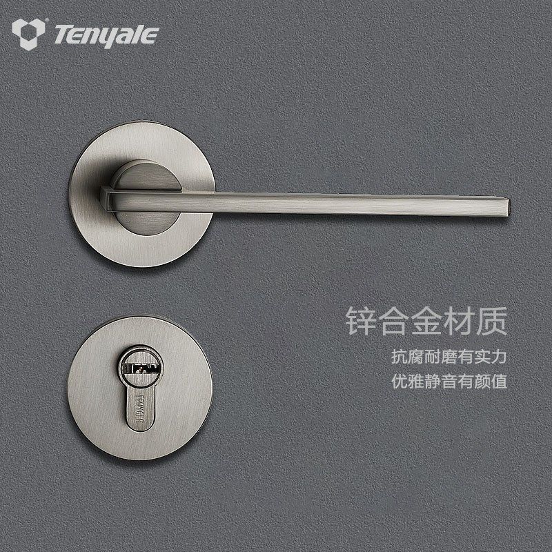 天宇欧美防撬室内磁吸静音房间房门锁卧室通用型家用办公室木门锁