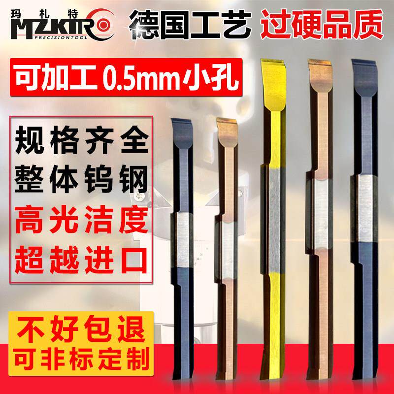 钨小孔镗刀双头小镗刀搪数控车刀孔车刀加工不锈钢小车孔刀孔数钢