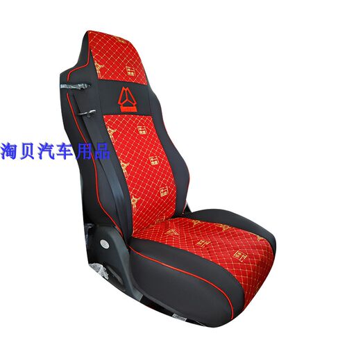 重汽豪沃TX7座椅套TX340TX350TX440NX5W豪瀚N7G货车专用全包座垫