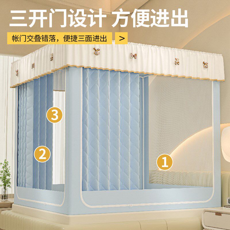 遮光防摔蚊帐2024新款床帘家用卧室保暖婴儿童防止掉床蒙古包纹账