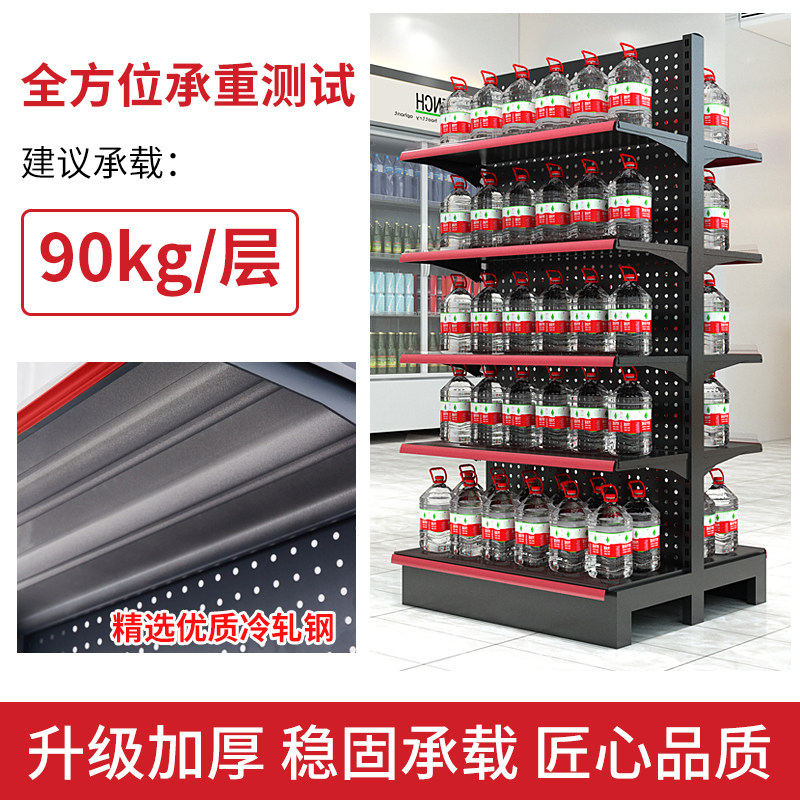 超市货架便利店展示架单双面多层置物架商店小卖部母婴零食药品店