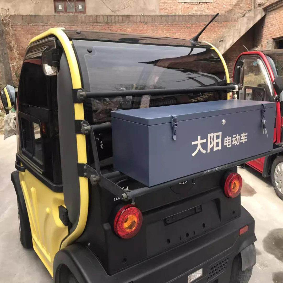 大阳轮四电动车大洋COK电FEV动四轮车配H件后备箱行李箱尾箱后阳