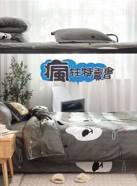 带被套的被子冬被四件套一体可拆洗冬季套装加厚保暖宿舍单人棉被