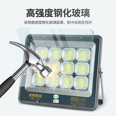 亚明户外照明灯防水led投光灯广告牌门头专用强光大面积投射灯