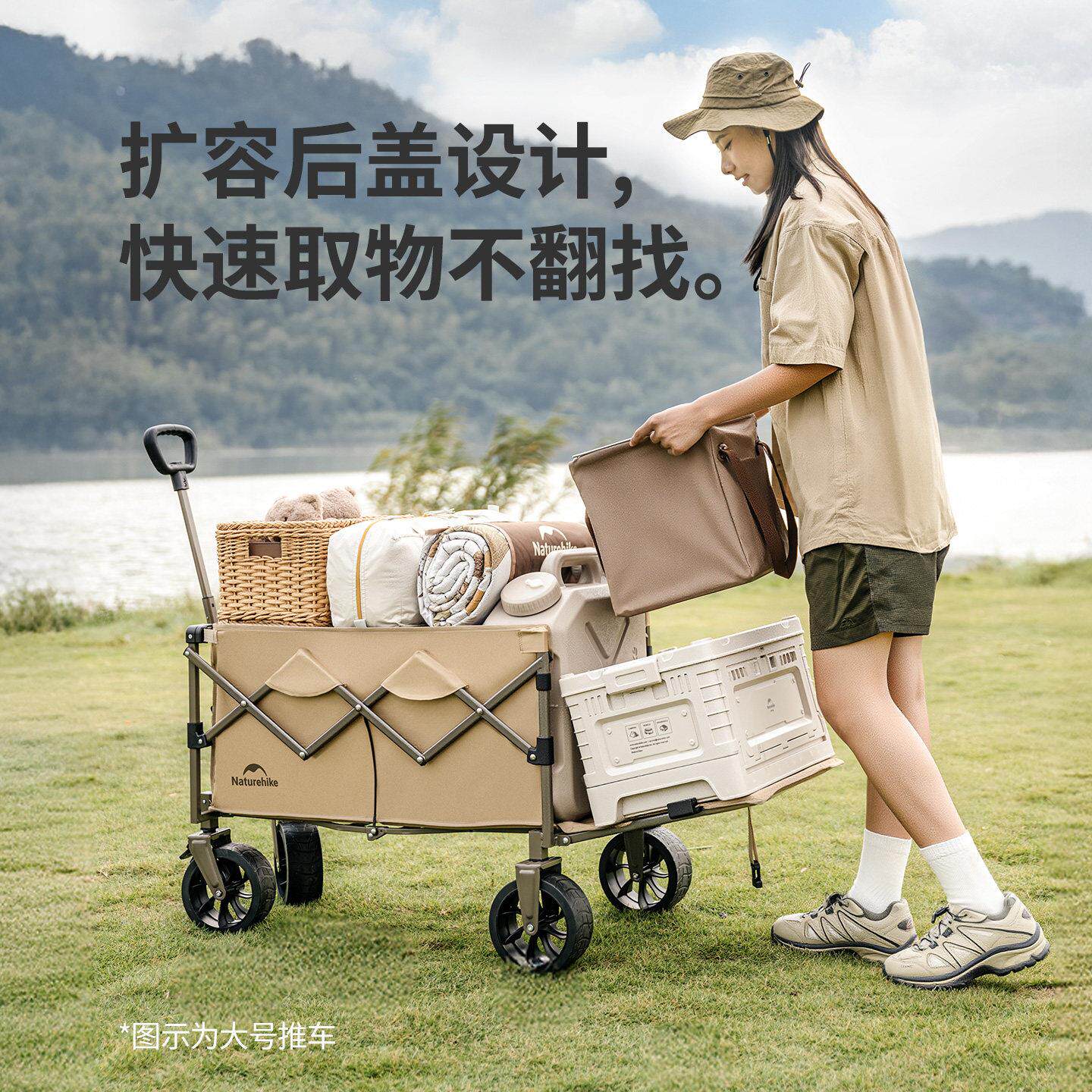 挪客露营可携式可车折叠推推车车CNK250J野餐平折收纳手推车后开