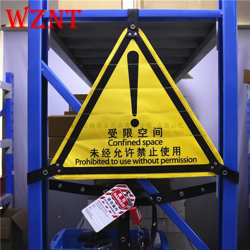 诺腾安全锁具人孔锁带空间受限禁止入内安全标示上锁挂牌NT-LB13