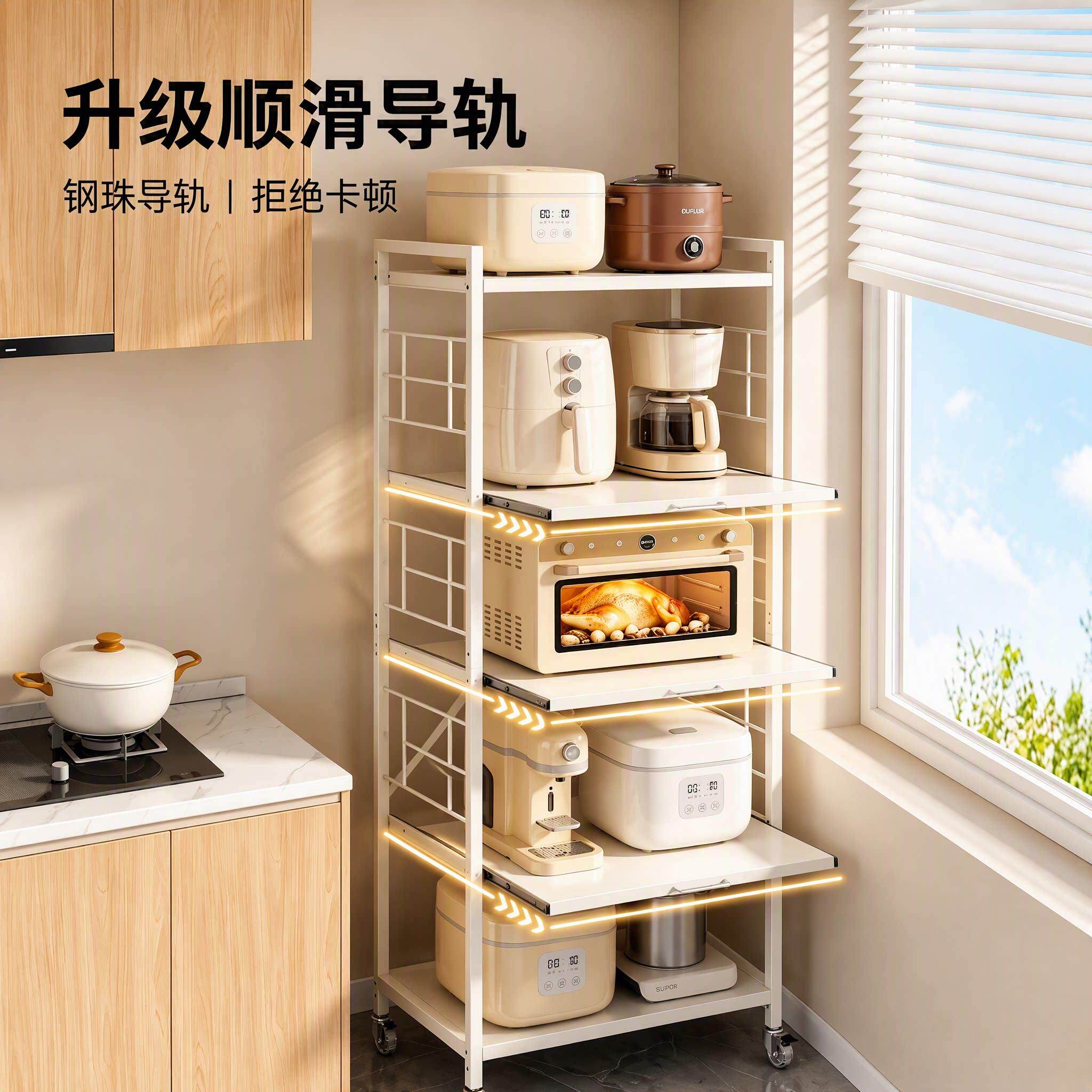 厨房置架炉落地靠QS-LDWBL墙多层架微波烤箱家用收物纳架多功能锅