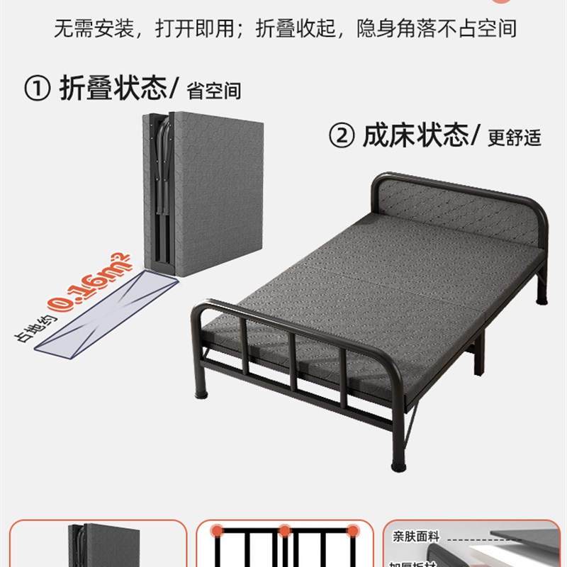 折叠床单人家用简易床办公室午睡神器宿舍午休床午休小床成人铁床