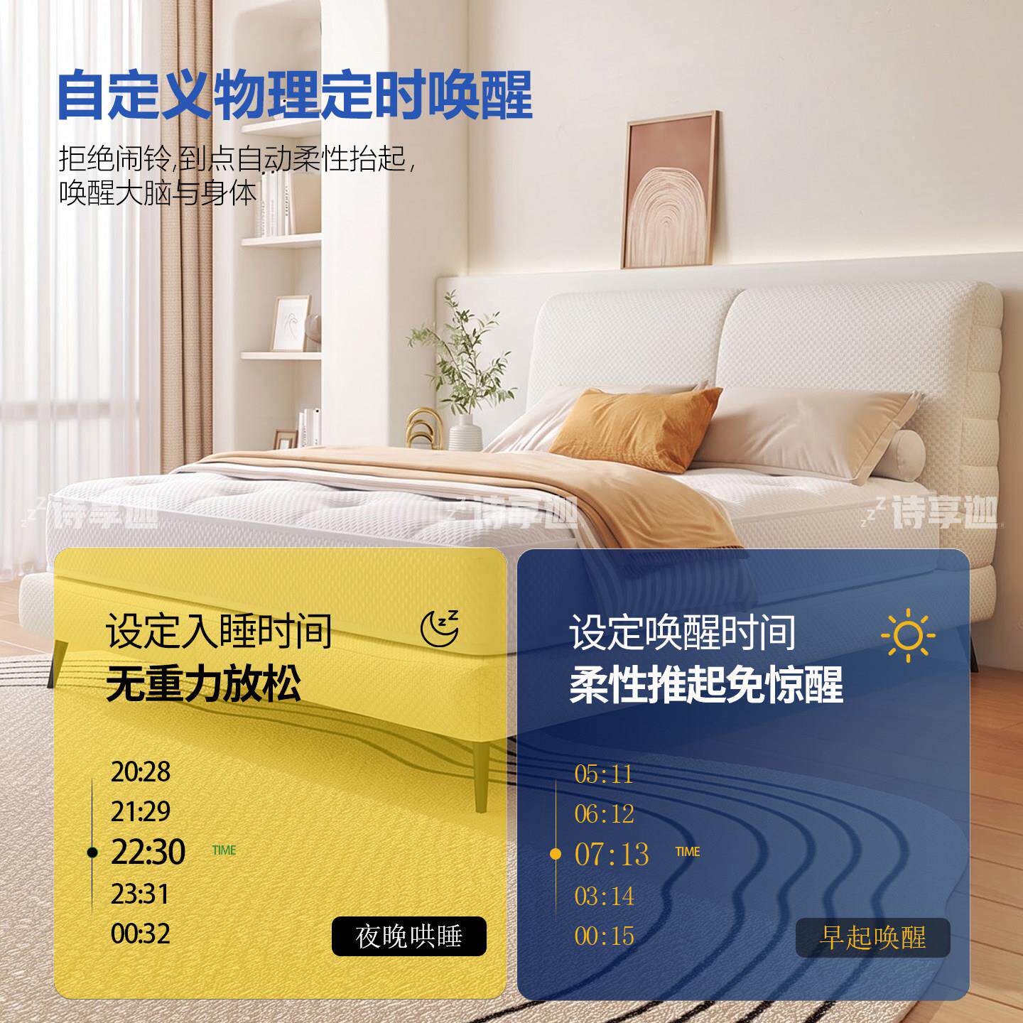 功多鼾能升降硬按床垫全安钡自动智能电动零重力双人防打摩ai助起