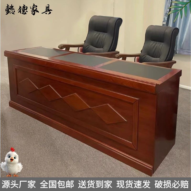 主席台桌双人会议桌领导讲话台会议室条桌礼堂桌三人办公桌长条桌