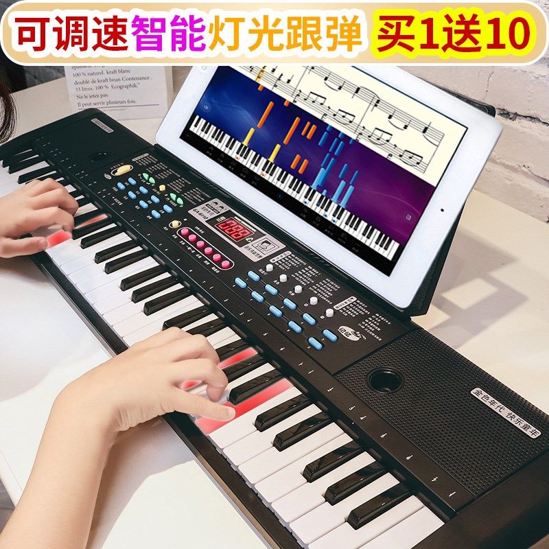 61键电子琴多功能智能亮灯跟弹儿童初学钢琴女孩玩具零基础男孩