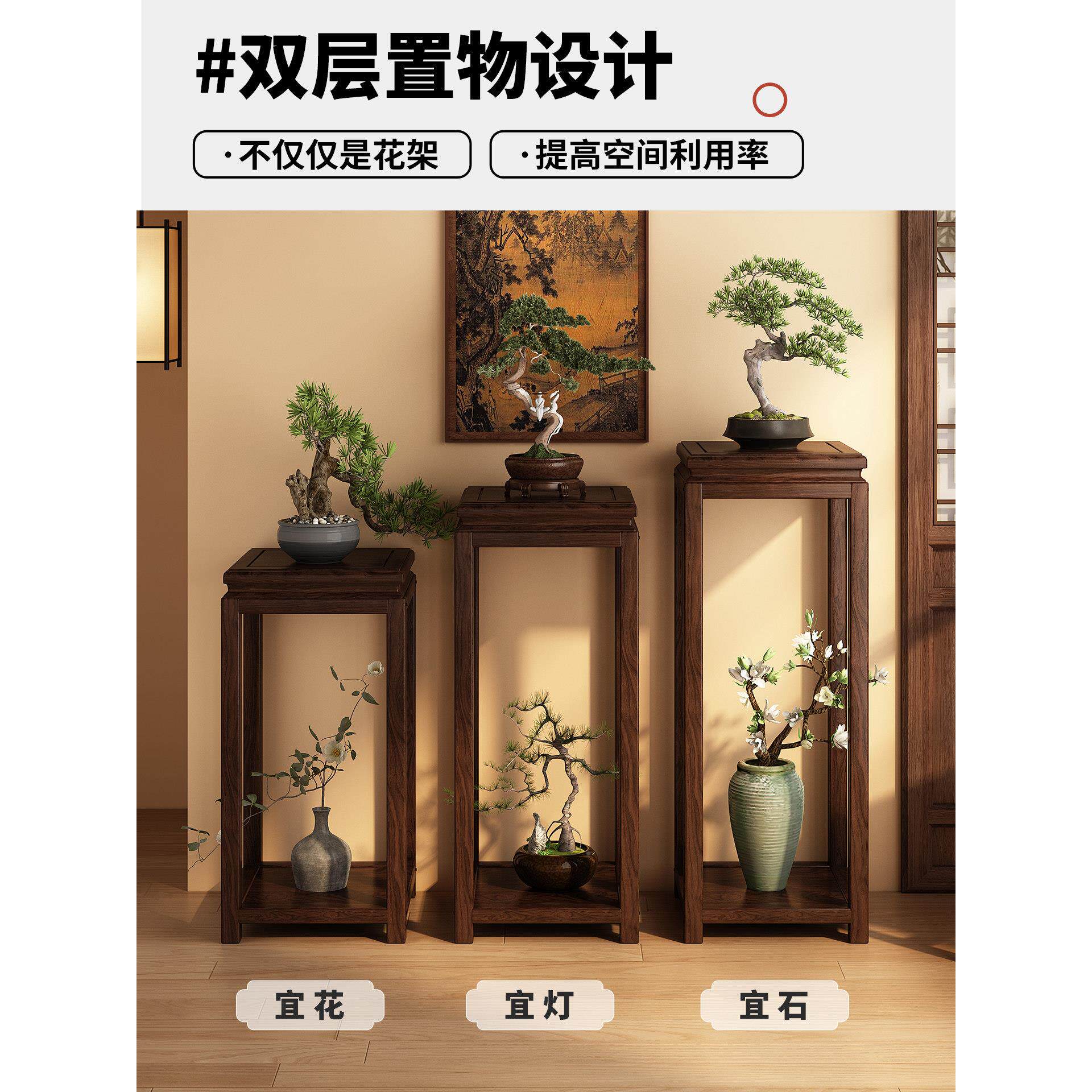花木架新台客厅落地式置物架阳台多层实中slj-hj10式花室内盆景植