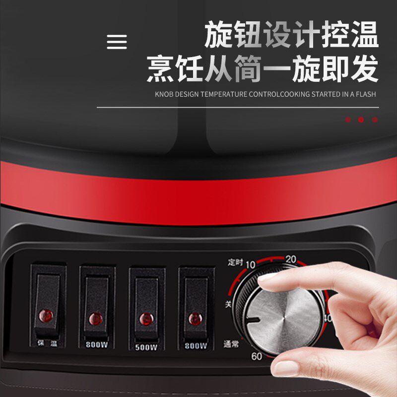 永珍多功能电热锅电炒锅煮锅涮锅电火锅蒸锅电煎锅炒蒸蒸煮一体锅
