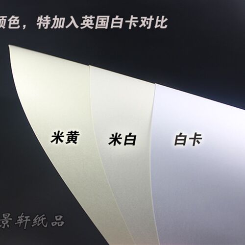 道林纸A4/A3/A5米黄米白80克100g120g150g书写B5B4试卷护眼打印纸