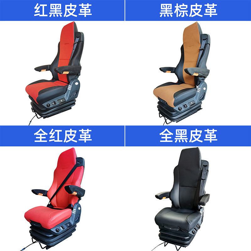 航空座椅配件阻尼器气囊气阀调节器扶手海绵坐开关