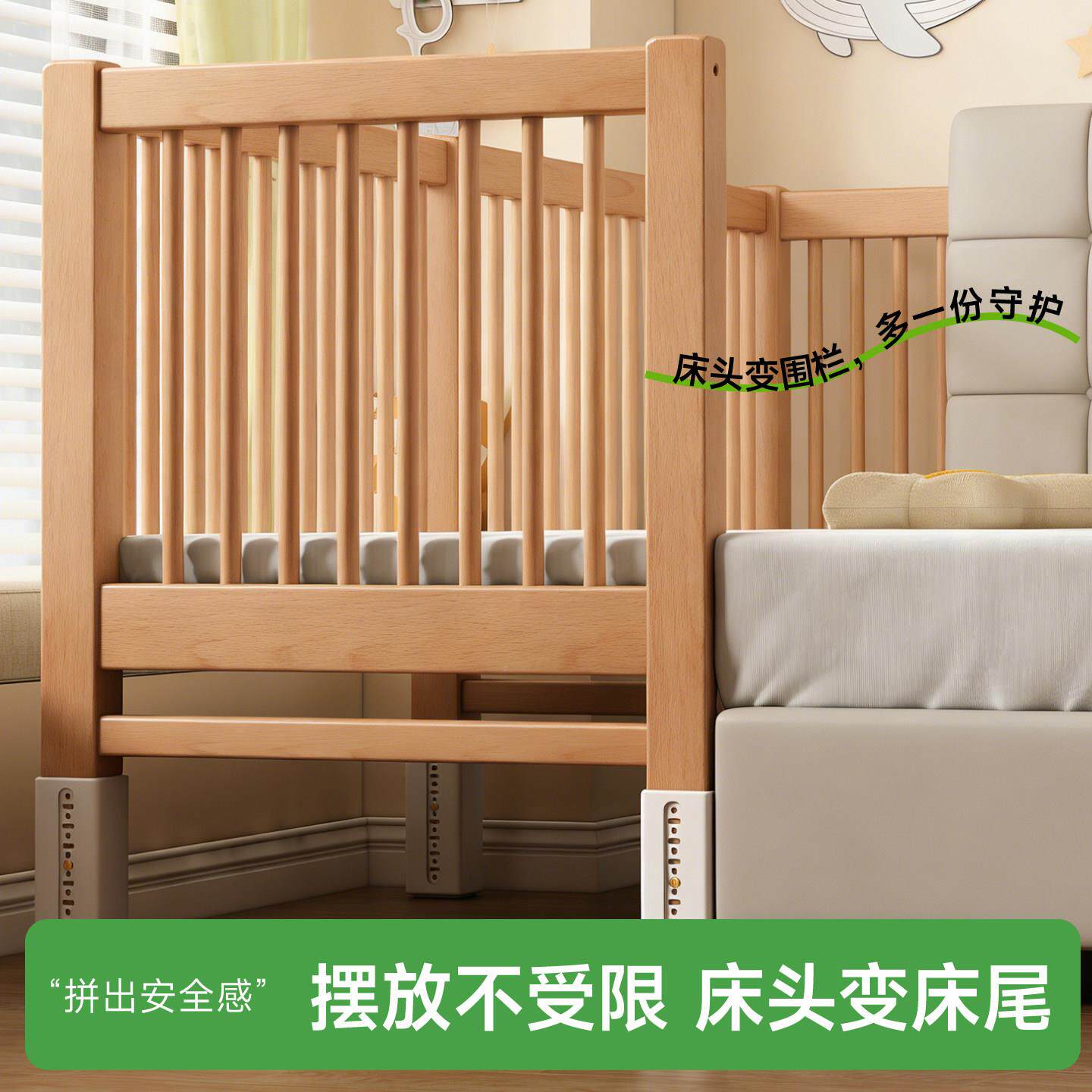 实T-260507木拼接儿床婴儿床榉木侧宝宝童床单人小床宽床边大人可