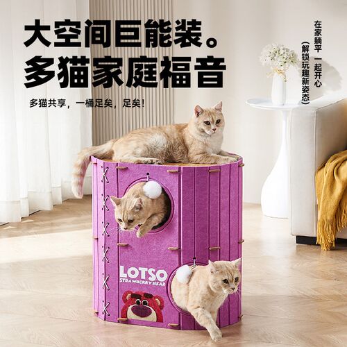 多层猫窝冬季保暖猫爬架一体猫咪睡觉窝冬天毛毡封闭式安全感猫屋