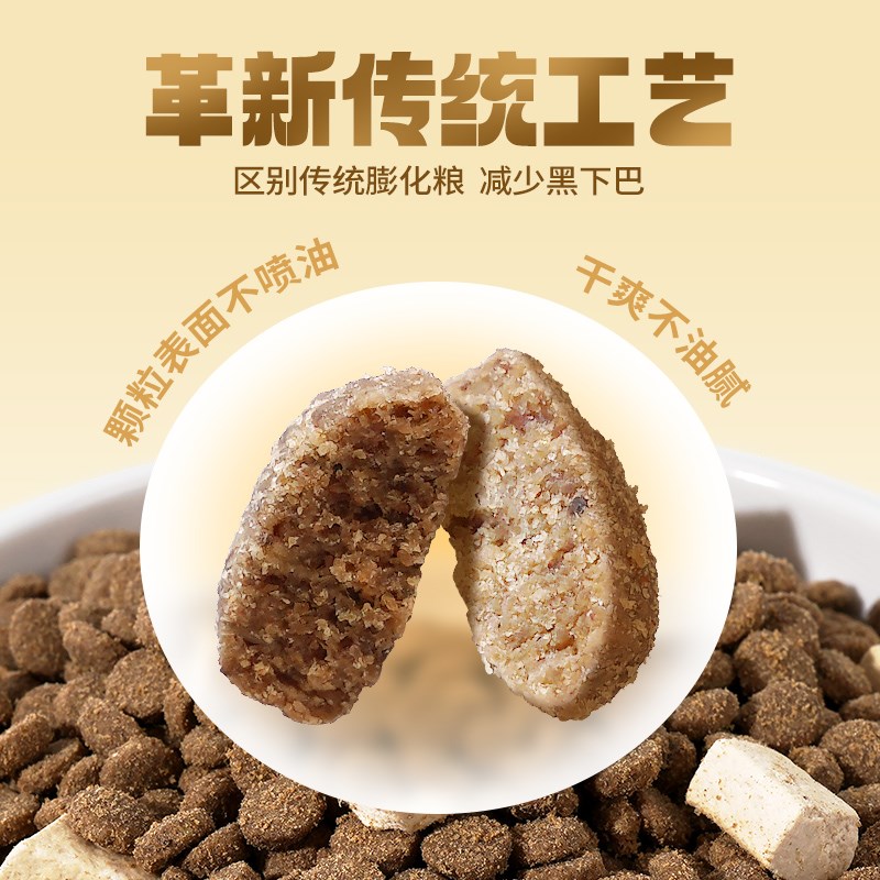喵梵思粉袋子酥心粮全价猫粮成猫幼猫酥化粮猫主食3斤/袋图片
