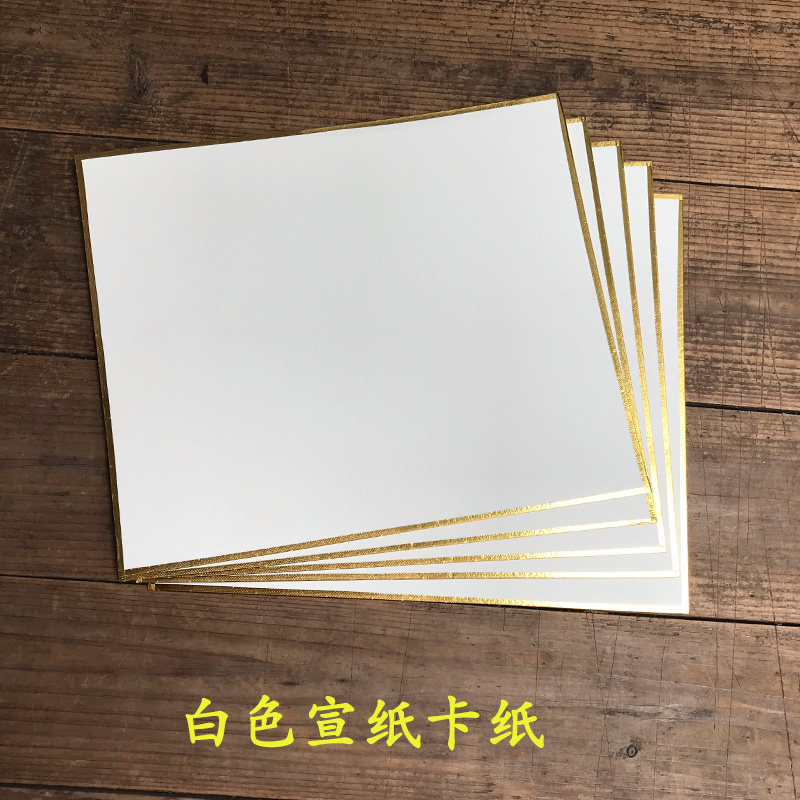A3A4宣纸卡纸长方形镜片半生熟60cm大软卡书法国画绢纸熟宣工笔画图片