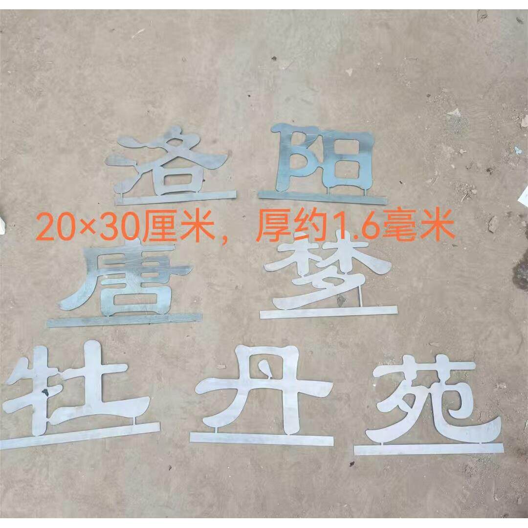 阳洛唐梦园牡丹铁大门VIS配件铁艺栏杆配件铁艺方管装饰铁艺门头