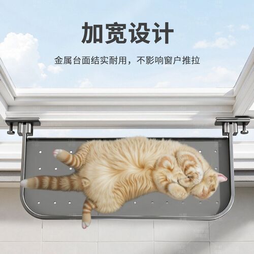 猫吊床窗户猫窝四季通用猫咪晒太阳神器玻璃窗沿挂床猫床夏季架子