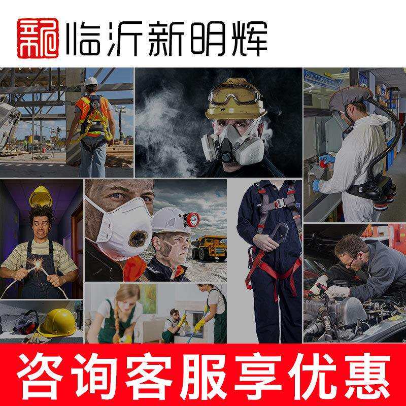 MSA/梅思安 10106899 Workman全能型全身式安全带中号建筑安全带