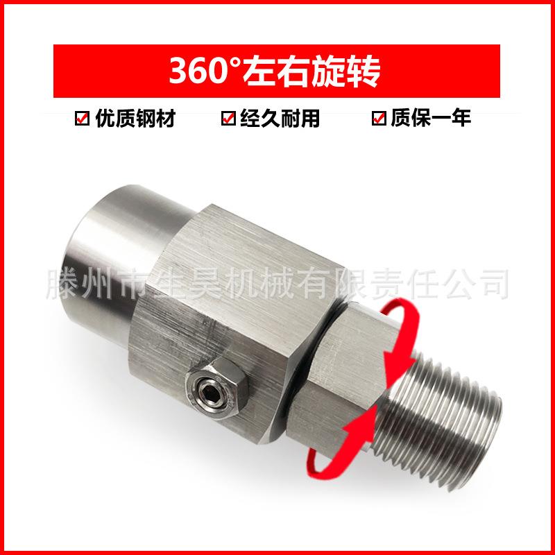 液压回转接头液压油管接头不锈钢直通接头环保设备工程机械使油缸