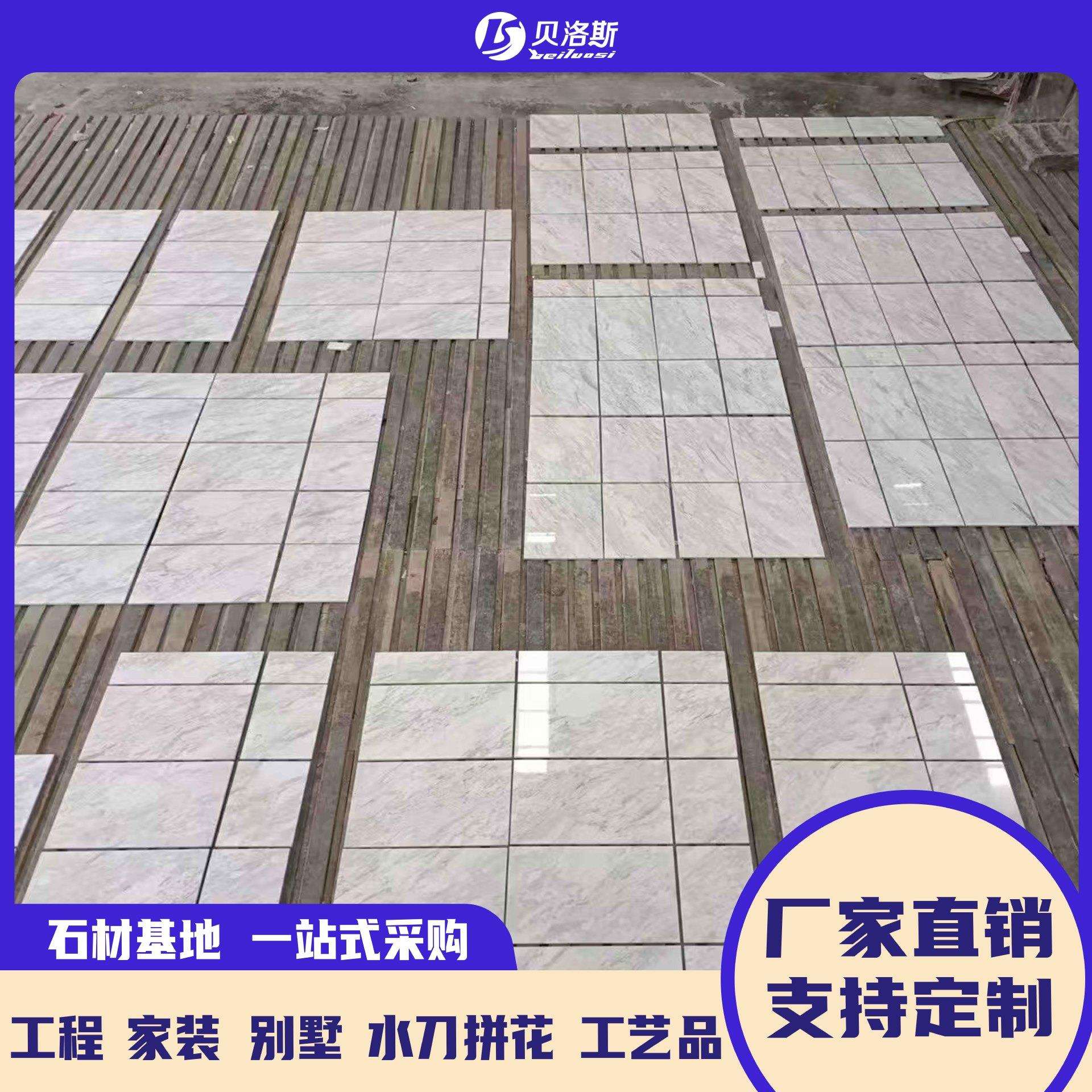 天然白色大理石爵士白茶几面板餐桌小桌茶几楼梯踏步板扶手窗台板