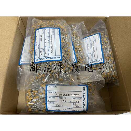 CT4独石电容 63V8PF 100V 8PF P5 0805 ±2.5% NPO 台产长脚L25