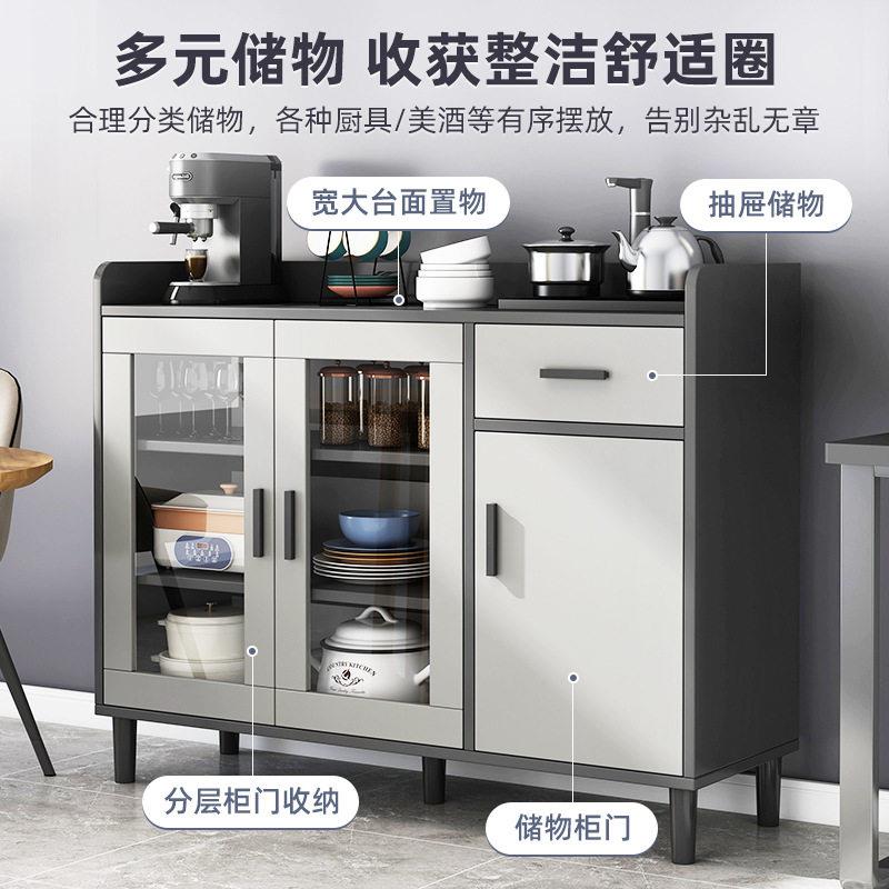 餐边柜靠墙一体轻奢客厅柜子储物柜厨房靠墙家用置物柜子简易碗柜