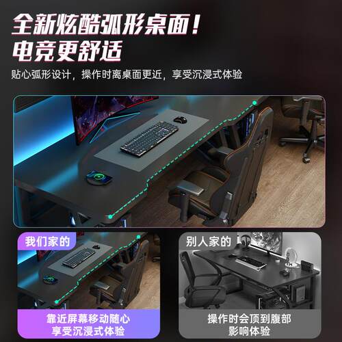 双人电脑桌家用卧室长书桌情侣并排台式电竞桌简易工作台办公桌子