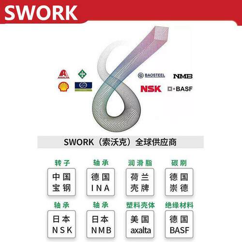 索沃克工业级电磨直磨机9725/9725S雕刻打磨除锈直砂机