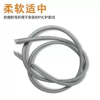多芯屏蔽线2851-32AWG/2芯3芯4芯5芯6芯镀锡线特细屏蔽电子线