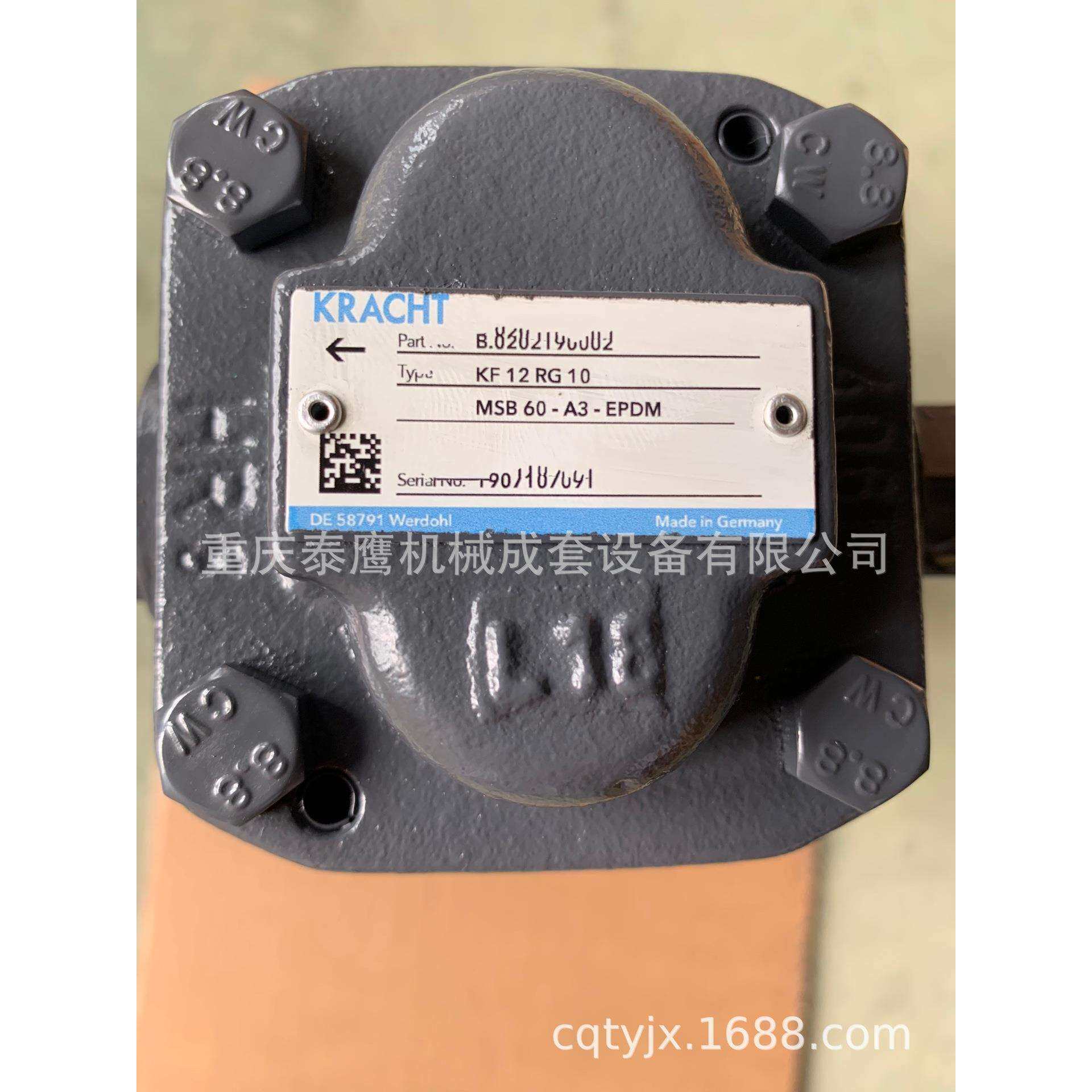 德国原产克拉克KF12RG系列精密磁力驱动泵无泄漏油泵风电低温油泵