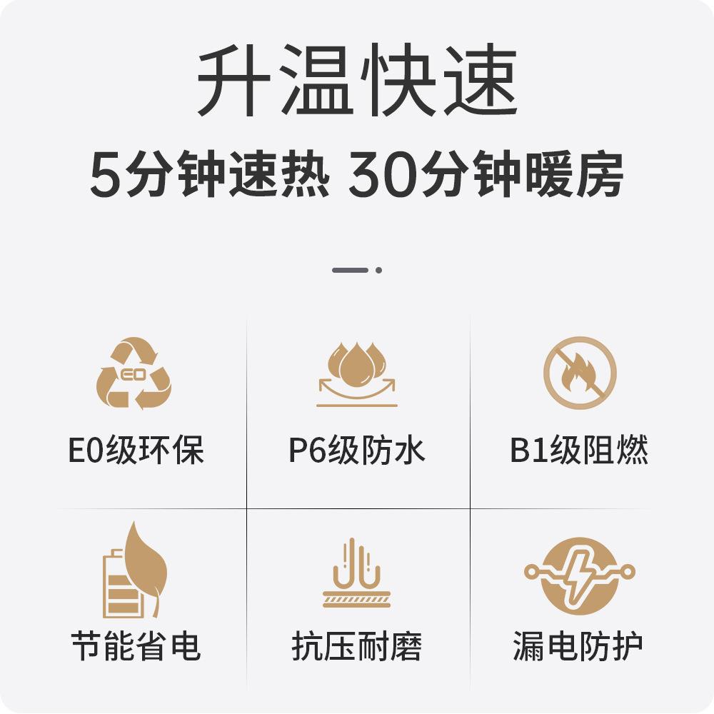 暖能达石墨烯地暖强化复合发热木地板碳晶电地暖家用取暖地暖系统