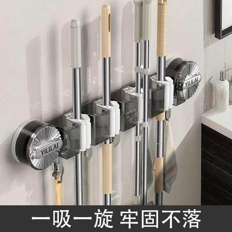 吸盘固定拖把拖布可换挂架不置物架卫生间位置伤墙面扫把浴室