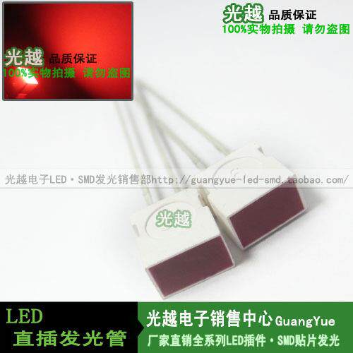 4X6X7MM方形发光管 LED扁形发光二级管 红灯绿色黄色