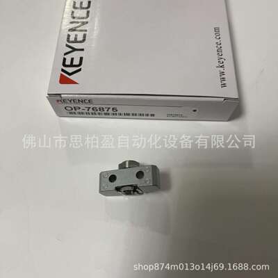 基恩士OP-76875 OP-71802 OP-76022 OP-76876 OP-76877 OP-79427