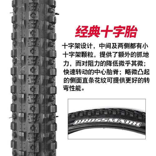 MAXXIS 玛吉斯十字折叠胎26 27.5 *1.95 2.1 29寸山地车外胎 耐磨