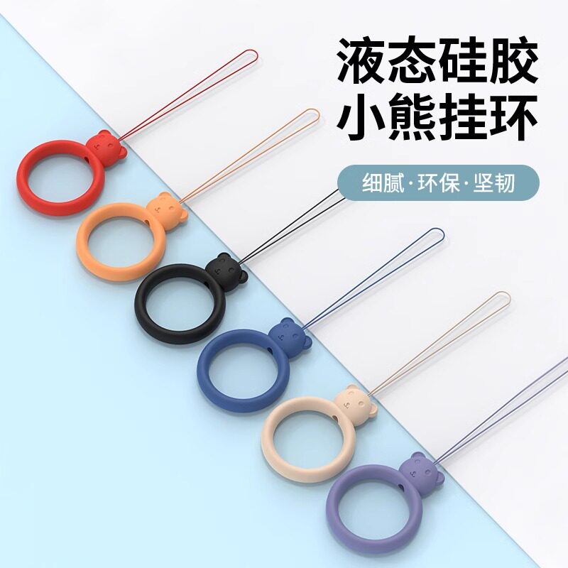 手机指环挂绳液态硅胶指环圈扣手机壳短款手腕防滑绳U盘挂件耳机套门禁通用便携短款ins风女指环扣