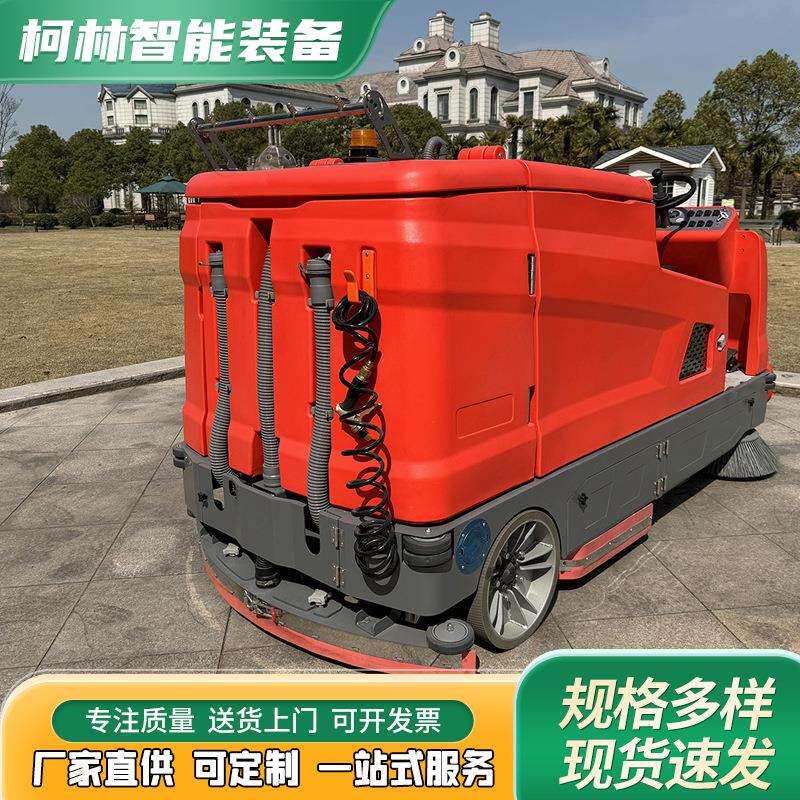 电动洗地机商用工业商超工厂车间驾驶式洗扫一体机拖地车