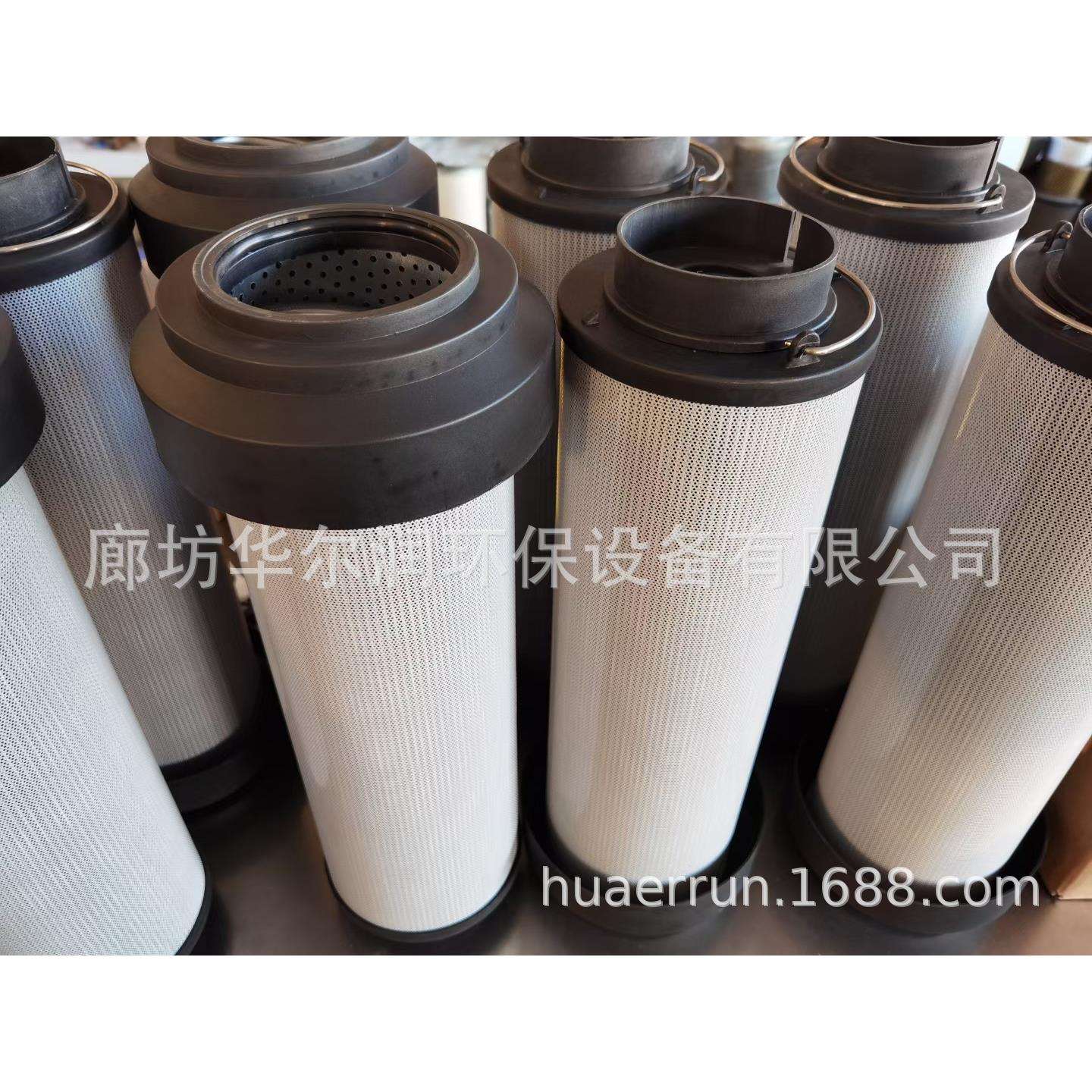 加工过滤回油滤芯0850R010BN3HC折叠玻纤液压油滤芯